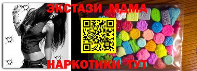 спайс Жуковский