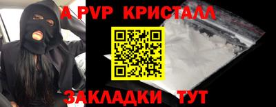 гашик Заводоуковск