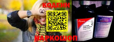 гашик Заводоуковск