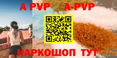 спайс Жуковский