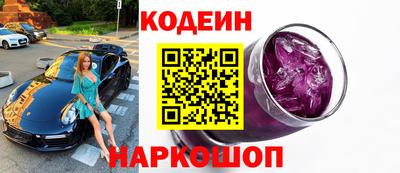 спайс Жуковский