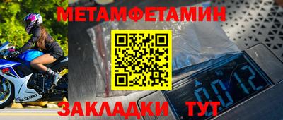 спайс Жуковский