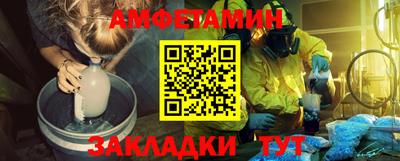 гашик Заводоуковск