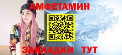спайс Жуковский