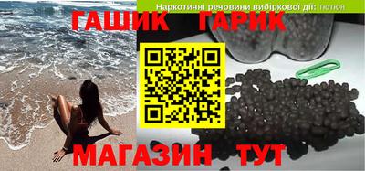 гашиш Заволжье