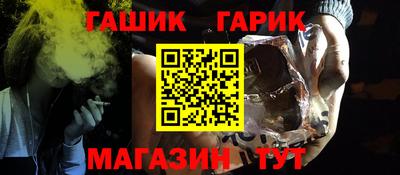 спайс Жуковский