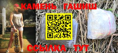 гашиш Заволжье