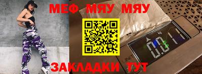 гашик Заводоуковск