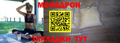 гашик Заводоуковск