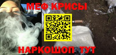 спайс Жуковский