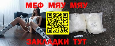 спайс Жуковский