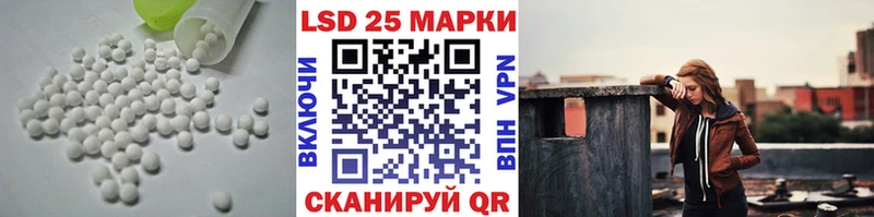 darknet формула  Шадринск  ЛСД экстази кислота 