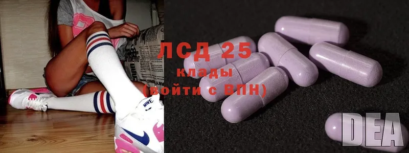 блэк спрут как войти  Шадринск  LSD-25 экстази ecstasy 