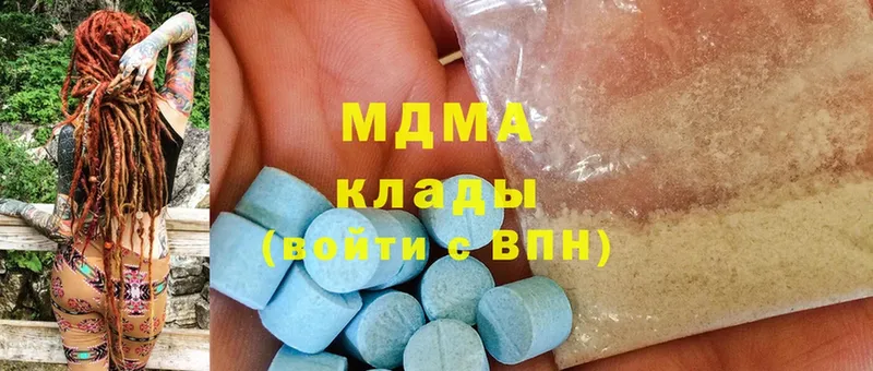 как найти   Шадринск  МДМА crystal 