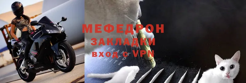 Мефедрон мука  Шадринск 