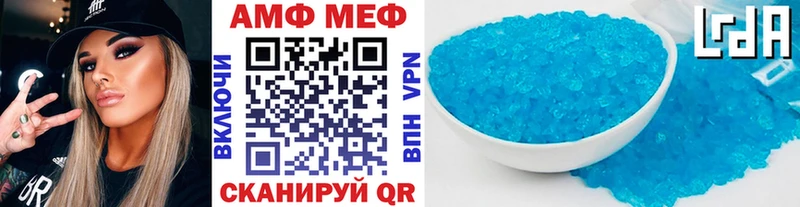 Метамфетамин мет  Шадринск 