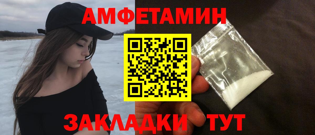 Метамфетамин Декстрометамфетамин 99.9%  Вход с VPN  Шадринск 