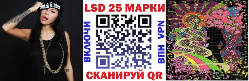 Марки N-bome 1,5мг цены Шадринск