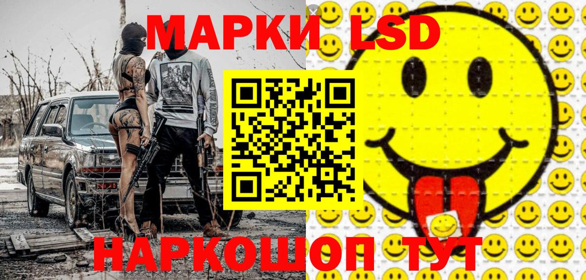 Шадринск  Марки NBOMe 1500мкг  Марки NBOMe 1500мкг  Марки 25I-NBOMe  Вход с VPN 