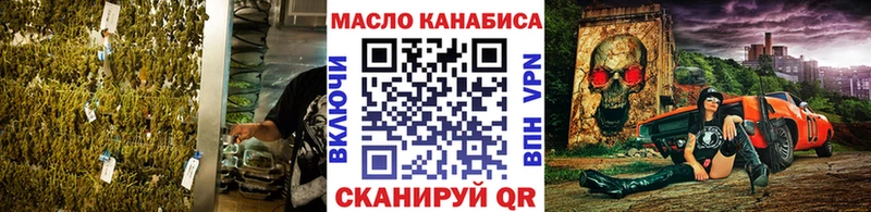 закладки  даркнет телеграм  Дистиллят ТГК THC oil  Шадринск 