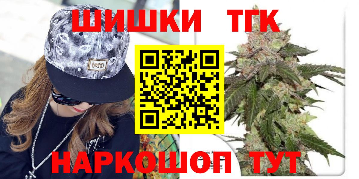 Каннабис марихуана Шадринск